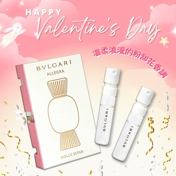 《平輸版》【情人節快樂】BVLGARI 寶格麗 ALLEGRA 悅享盛典系列-甜美狂想淡香精 (1.5MLX2入) 噴式針管『LINE禮物獨家』