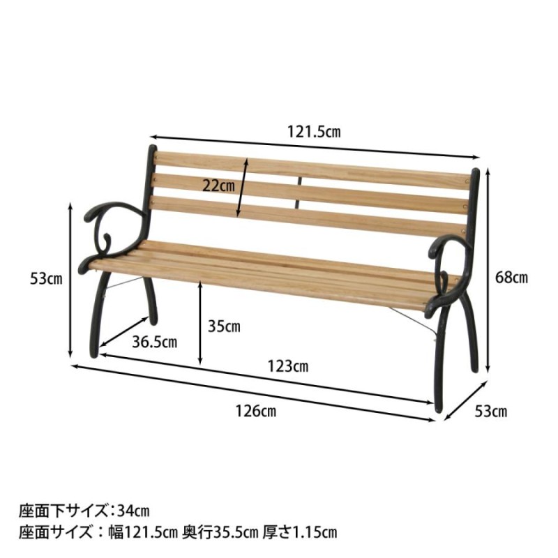 ランキングTOP10 ガーデンガーデン ウッドホイール風車輪付木製ベンチ