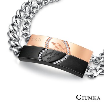 GIUMKA 心動記憶白鋼情侶手鍊 MH20023