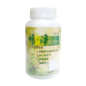 酵素 暢淨酵素錠-180粒