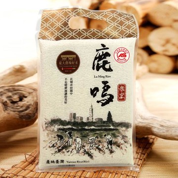 《米屋》鹿鳴米(1kg/包x10)