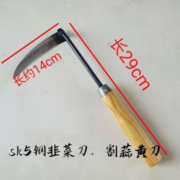 臺灣嚴選錳鋼割韭菜小鎌刀割菜勾刀家用小號除草開刃小彎刀割韭菜鎌刀