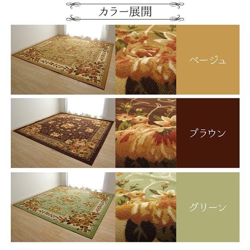 10%OFFセール) ラグマット 200×250cm 長方形 花柄 撥水 | LINEショッピング