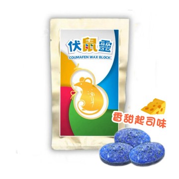 【快速出貨】伏鼠靈 老鼠藥 11入/50g 香甜起司味 老鼠餌劑 防治老鼠 強力誘餌