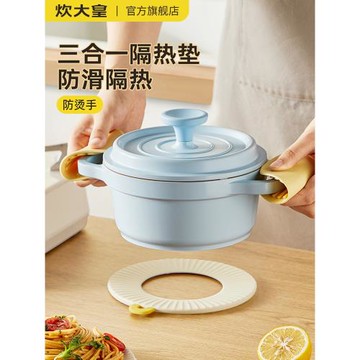 炊大皇餐墊隔熱墊餐桌墊防燙鍋墊碗墊杯墊防水防油高級感菜墊子