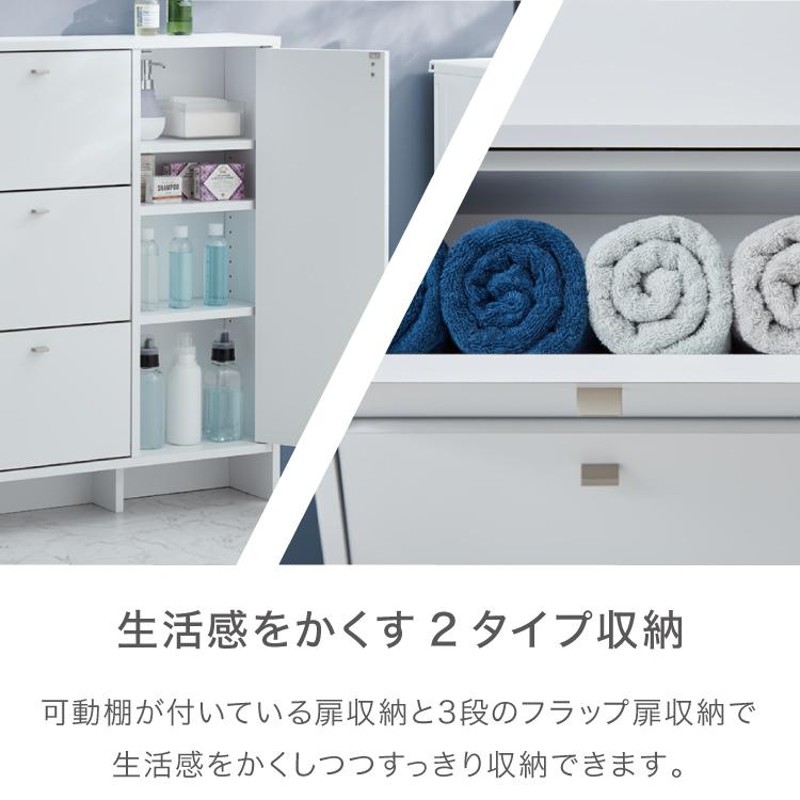 ランドリー ラック 幅45 奥行20 収納 棚 サニタリー収納 チェスト 薄型ランドリー収納ラック | サニタリーラックの収納通販 川口工器