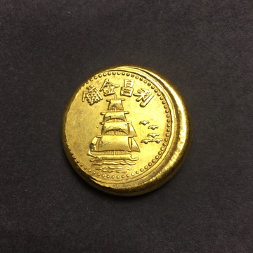 古代錢幣元寶 仿古利昌金鋪金元寶金幣鍍金色招財元寶16