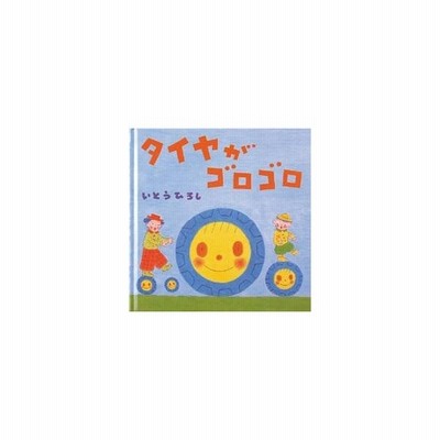 顔文字 ゴロゴロ 顔文字 ゴロゴロゴロ
