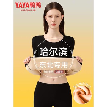 鴨鴨保暖內衣套裝女士新款加絨加厚零下40度東北秋衣褲打底內穿冬