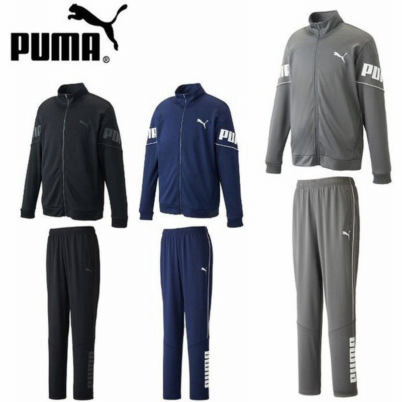 プーマ メンズ ジャージ 上下セット ジャケット パンツ ジャージ セットアップ 運動 スポーツ トレーニング サッカー Puma 通販 Lineポイント最大0 5 Get Lineショッピング