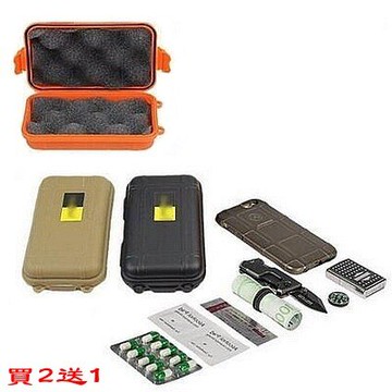 優品 戶外防壓防水密封盒輕量級工具收納箱防水倉EDC救生寶盒