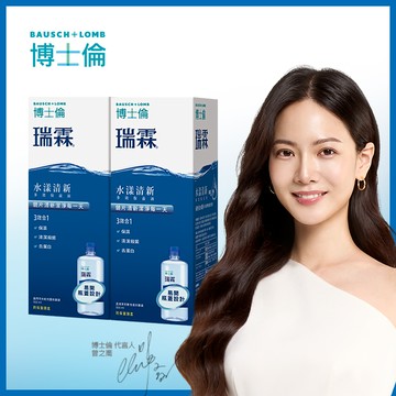 博士倫瑞霖水漾清新多效保養液500mlx2入