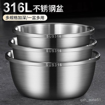 🔥臺灣出貨🔥不銹鋼盆家用廚房加深加厚和麵盆打蛋揉麵盆洗水果洗菜盆裝湯盆子hhfoof