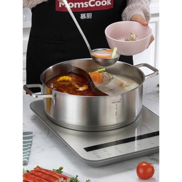 慕廚304鴛鴦火鍋不銹鋼大加厚家用火鍋鍋 可用番茄火鍋底