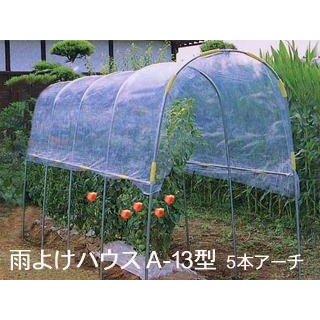 南榮工業　替ビニール　雨よけハウス　１３型用