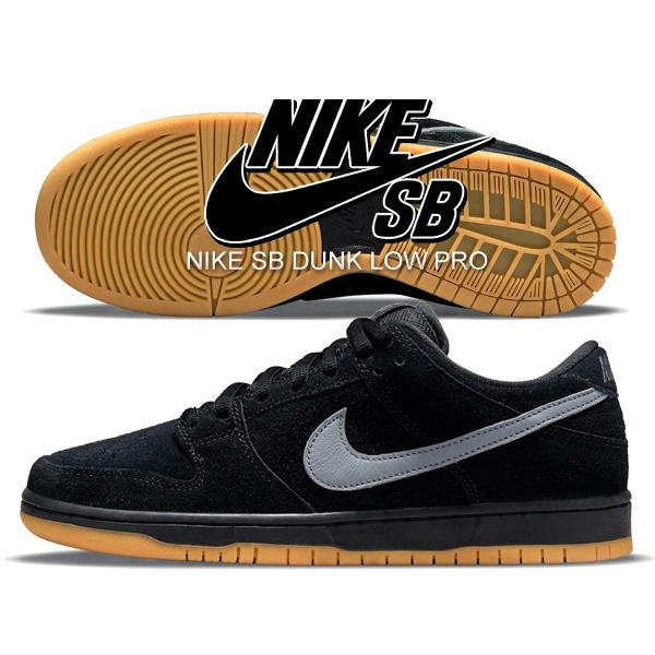 ナイキ スケートボーディング ダンク ロー プロ NIKE SB DUNK LOW PRO