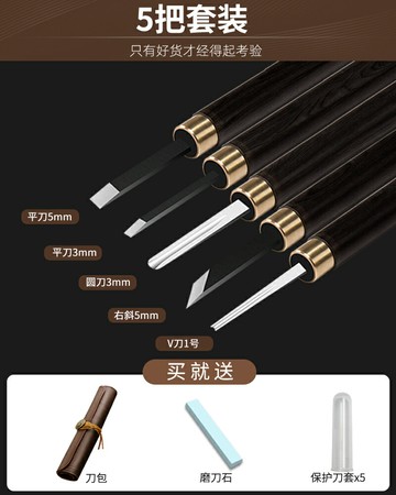 雕刻刀 雕刻刀套装 木工雕刻刀雕刻刀木工核雕diy手工橡皮章雕刻工具木刻雕刀版畫刻刀木刻套裝【MJ24339】
