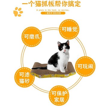 「歐拉亞」臺灣現貨 貓抓板 瓦楞紙抓板 耐抓貓抓板 貓咪舒壓 貓抓箱 貓紙板 貓紙箱 磨爪玩 具 貓玩 具