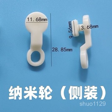 臺灣🚍8H出🉑沙窗輪子導軌滑輪方軌軋道滾軸環滑軌走輪窗配滾輪窗簾軌道側滑軌