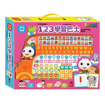FOOD超人 : 123學習巴士