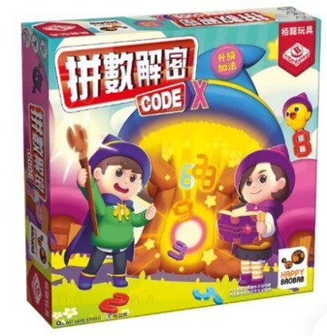 『高雄龐奇桌遊』 拼數解密 升級加法 codex 2 addition intermediate 繁體中文版 正版桌上遊戲專賣店