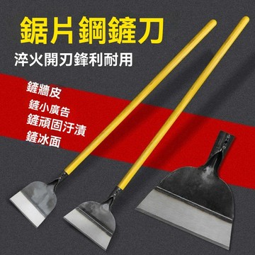 🤘蝦米優選🤘錳鋼大號平鏟冰剷刀雞屎鏟畜牧養殖清豬糞鍬牆面豬圈清潔神器鏟子