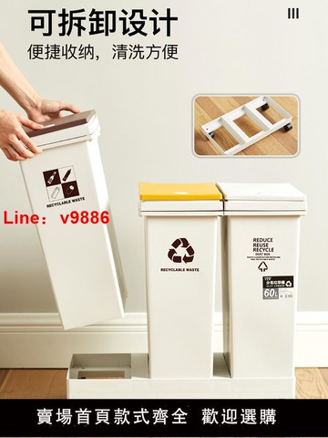 【台灣公司 可開發票】垃圾分類垃圾桶家用雙桶三桶萬向輪帶蓋按壓客廳馳久廚房干濕分離