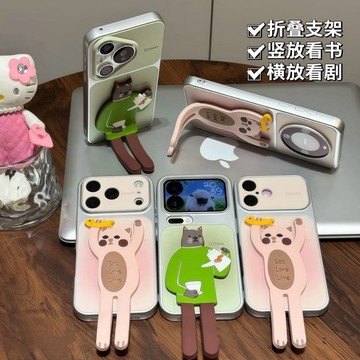 ins風 可愛貓咪保護殼 支架手機殼 防摔殼 適用iPhone 17 16 15 14 13 pro max