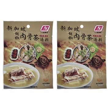 ILC 愛麗施 胡椒肉骨茶湯料 30g 新加坡風味  2包