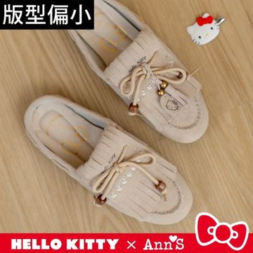 Ann’S X Sanrio三麗鷗 HELLO KITTY 聯名 流蘇蝴蝶結 真皮牛麂皮Q軟穆勒鞋1.5cm-奶茶 (版型偏小)