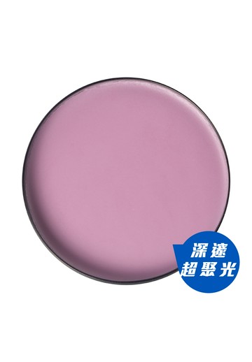 1號小黑帝斯-深邃、帶清潔、超聚光