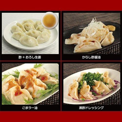 餃子 水餃子 もちもち国産ジャンボ餃子30個×水餃子40個 大満足セット 冷凍餃子 国産 中華惣菜 点心 お取り寄せ 冷凍食品 おすすめ ぎょうざ ギョーザ