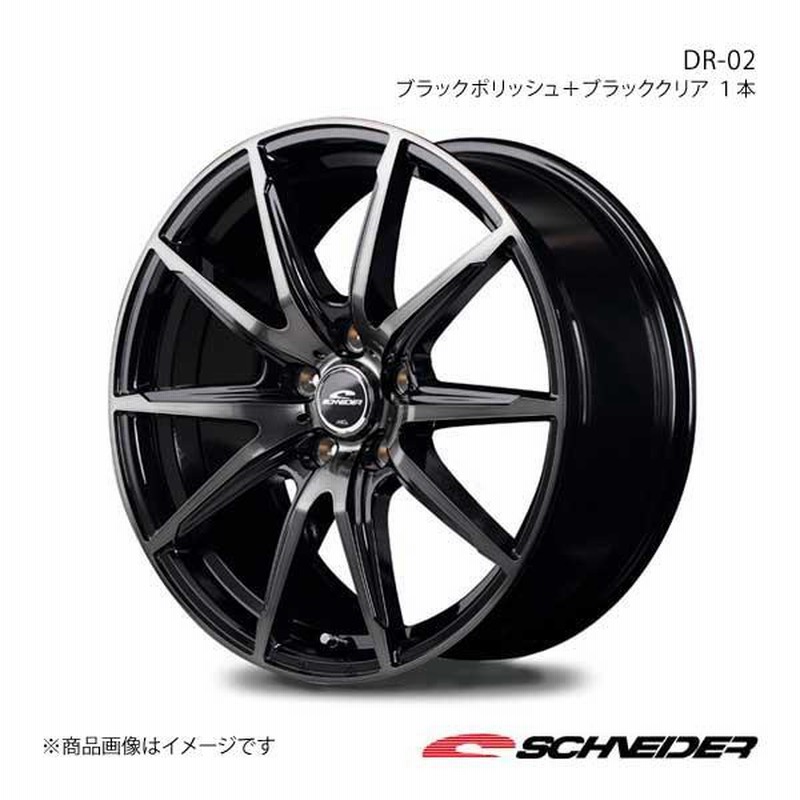 SCHNEIDER/DR-02 アテンザ/アテンザワゴン GG/GY系 純正17インチ