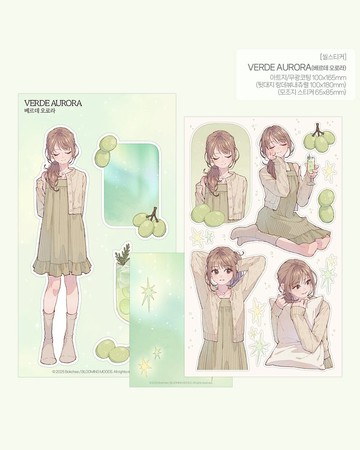 貼紙組 - Verde Aurora