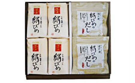 手延べ極細うどん 絹ひめと特製だし詰合せ８食