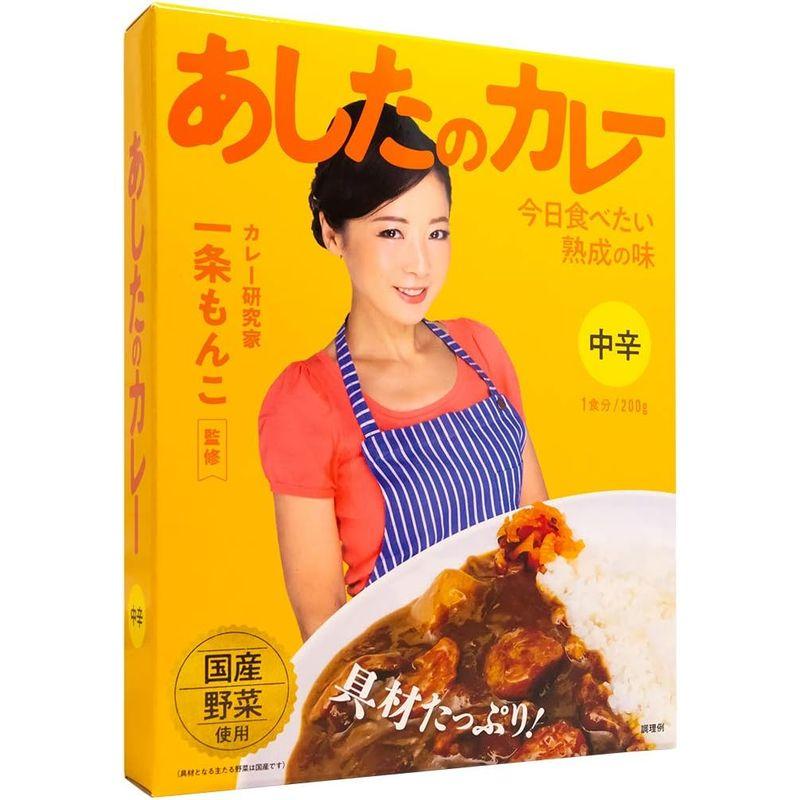 あしたのカレー 一条もんこ監修 レトルトカレー