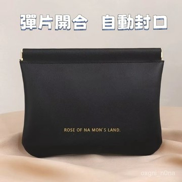 彈片收納包隨身包內便攜式迷你包包高級感旅行包洗漱用品收納袋 KVRH