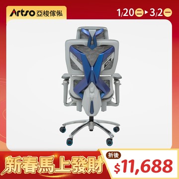 【網路獨家】Drift-V人體工學椅-灰色 (需自行組裝)