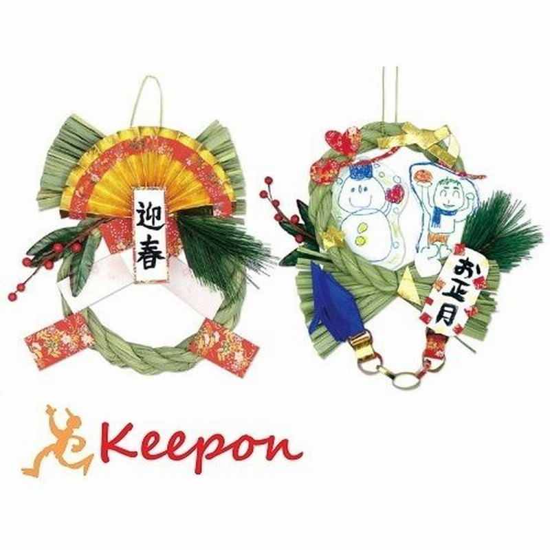 しめなわ作り お正月 しめ縄 手作り キット 工作キット 飾り 材料 ワークショップ ハンドメイド しめ縄リース しめなわリース 手作りキット お正月飾り 通販 Lineポイント最大0 5 Get Lineショッピング