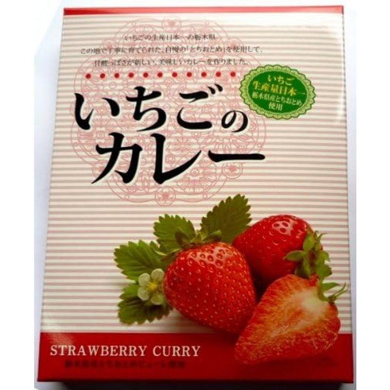 10箱セットいちごカレー200g×10箱セット (箱入) 全国こだわりご当地カレー