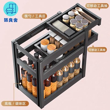 免運 公司貨  廚房櫥櫃調味拉籃抽屜式鋁合金抽中抽調料拉籃置物架靜音阻尼導軌工廠現貨直銷 售後保障 全館免運 可開發票 店長推薦 5s1227