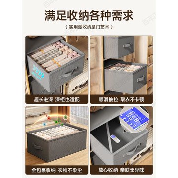衣服收納箱抽屜式褲子收納盒衣物整理筐家用布藝衣柜收納分層神器