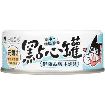 汪喵星球-無膠點心罐80g-雞絲與小蚌貝
