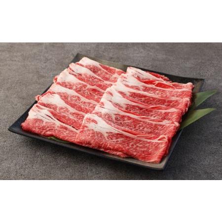 ふるさと納税 あか牛 すき焼き ・ しゃぶしゃぶ 用 スライス 肩ロース 500g 牛肉 熊本県産 赤牛 熊本県合志市