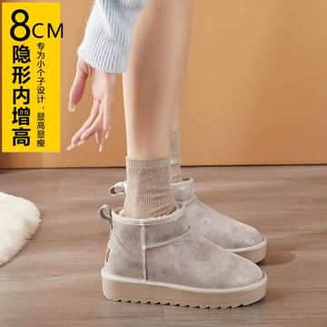 內增高保暖加絨周冬雨同款雪地靴