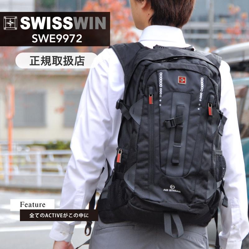 SWISSWIN スイスウィン リュック 大容量 32L リュックサック バックパック 撥水 通学 通勤 ビジネスリュック 登山 バッグ 旅行  アウトドア おしゃれ | LINEブランドカタログ