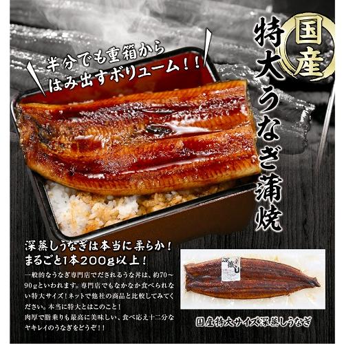 国産こだわりうなぎ3種　ギフト　うなぎ蒲焼　土用の丑　贈り物　プレゼント　お中元　お歳暮　おうち時間　深蒸し　送料無料