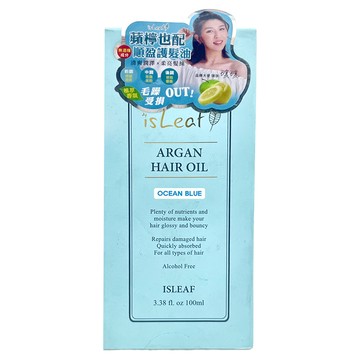isLeaf 香氛順盈護髮油 蘋檸也配  100ml  1瓶