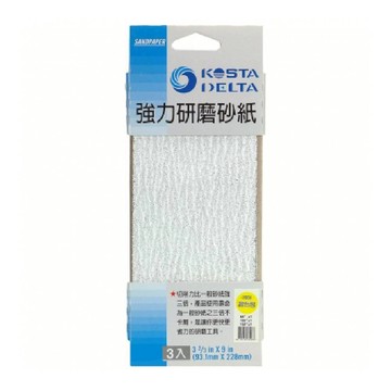 強力研磨砂紙綜合包 粗
