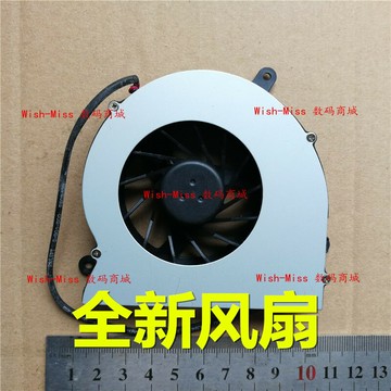 小鄔配件 適用于 清同華方銳精 V37 一體機風扇